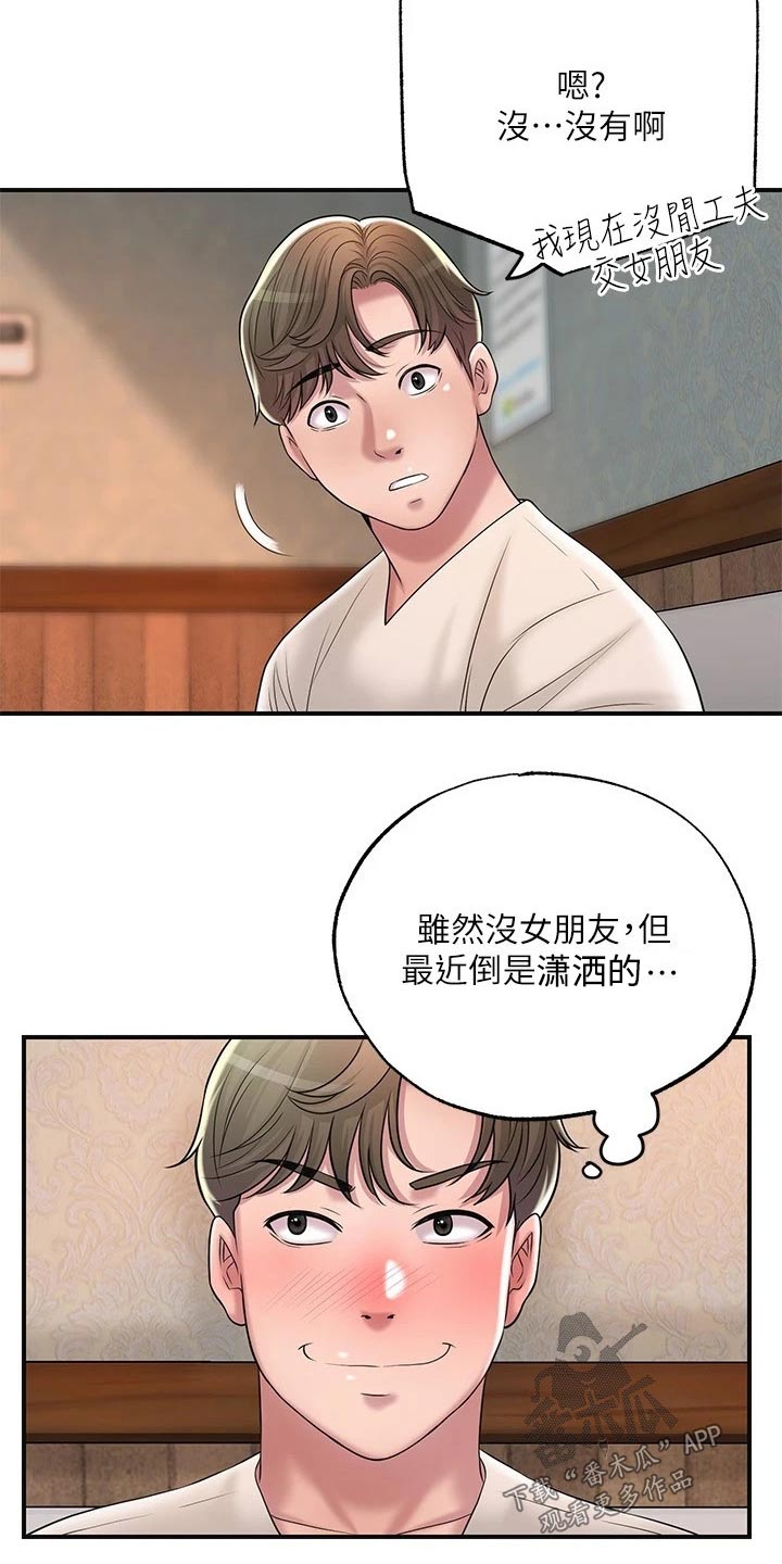 第37章：逃跑1