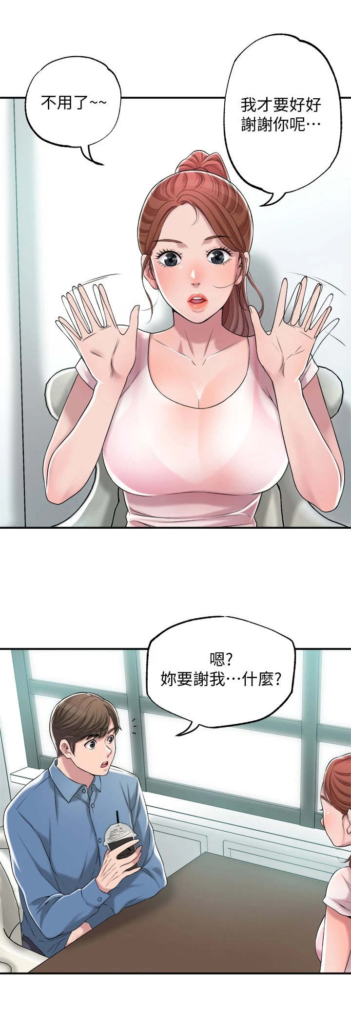 第15章：寂寞14