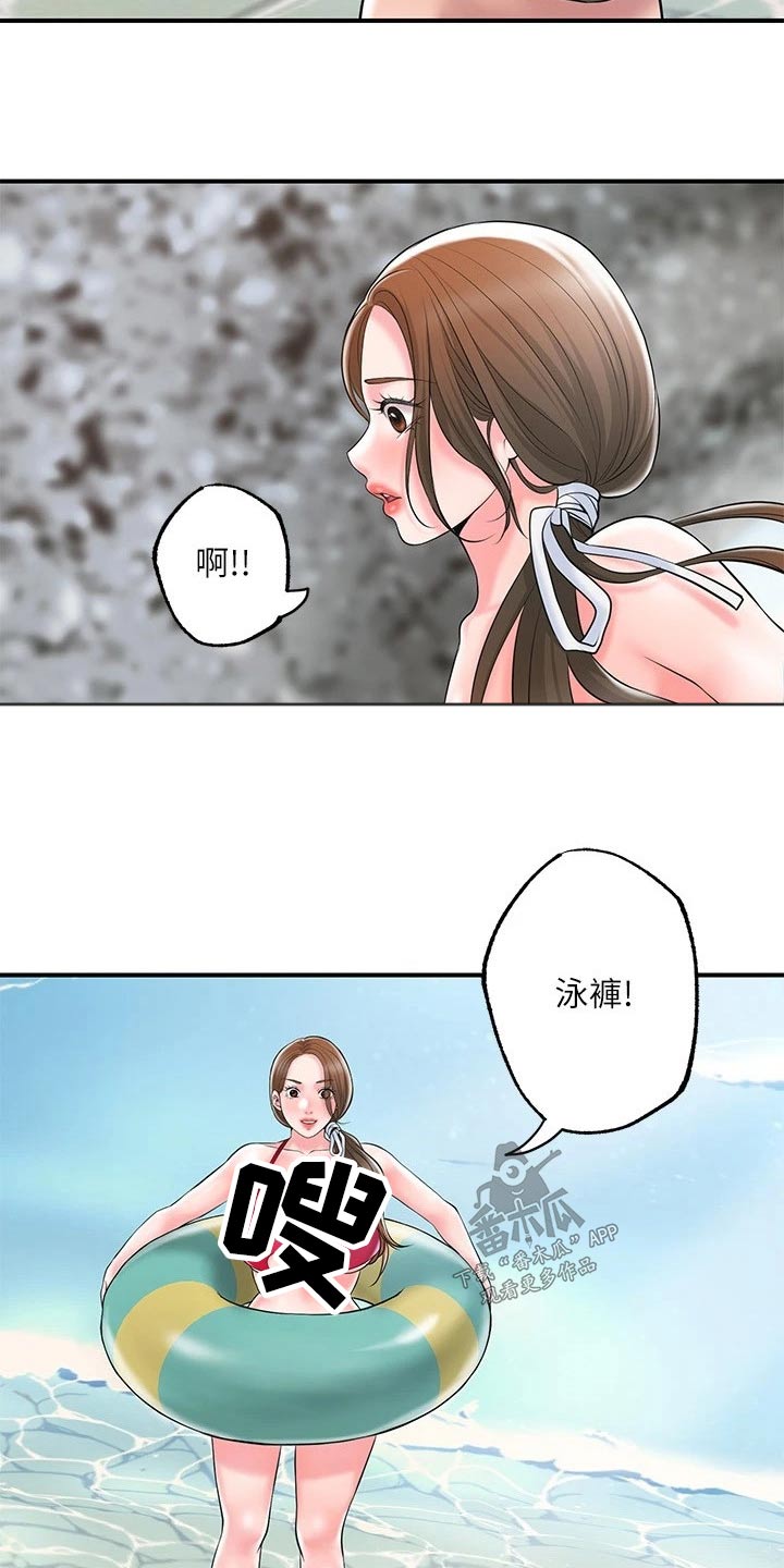 第63章：寻找12