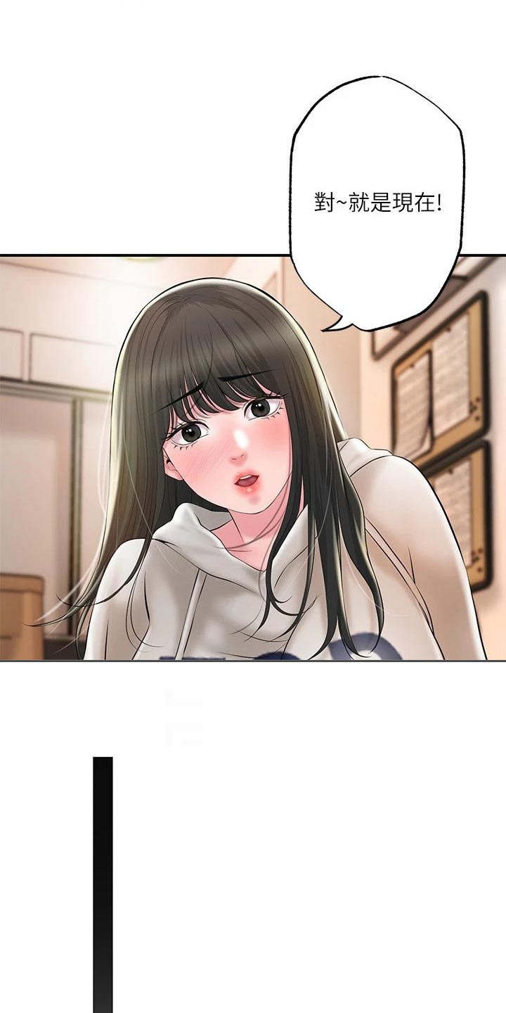 第48章：偷跑10