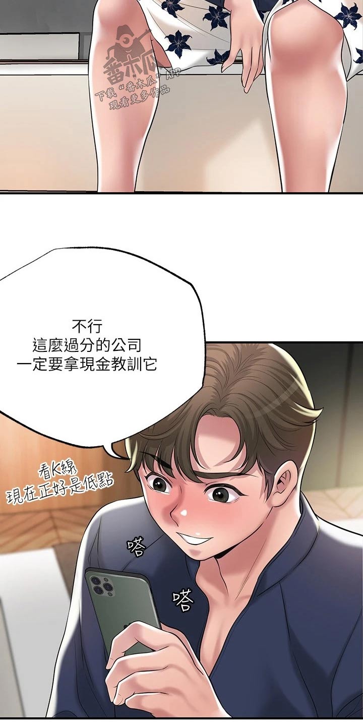 第65章：争吵19