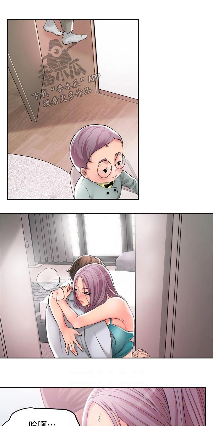第27章：服务15