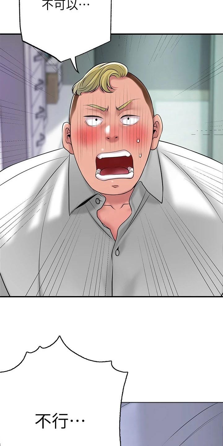 第59章：报仇16