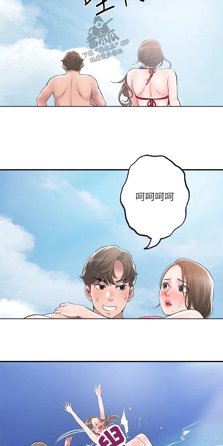 第62章：目光10