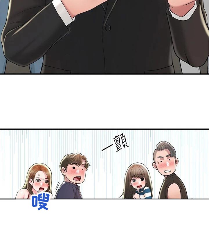第65章：争吵8