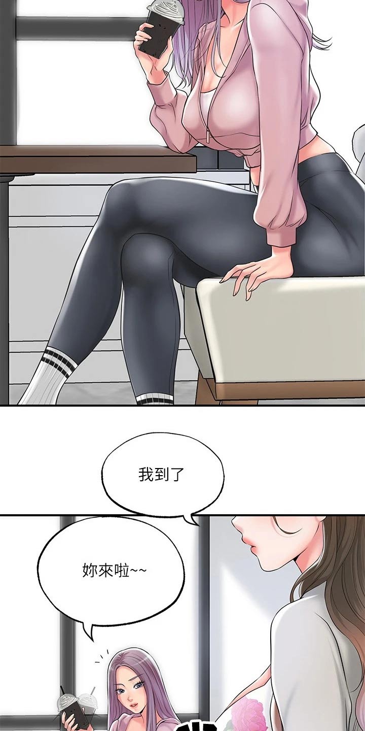 第42章：那么巧9