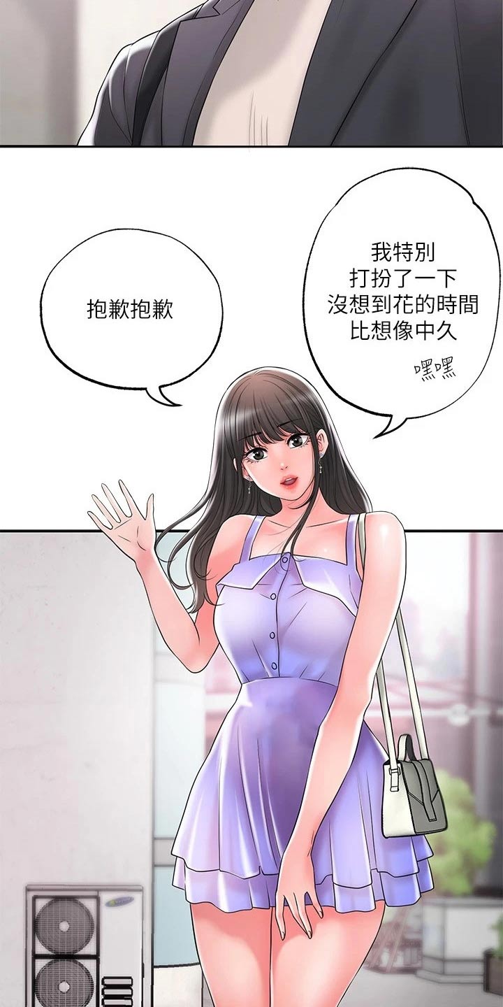第36章：上课5