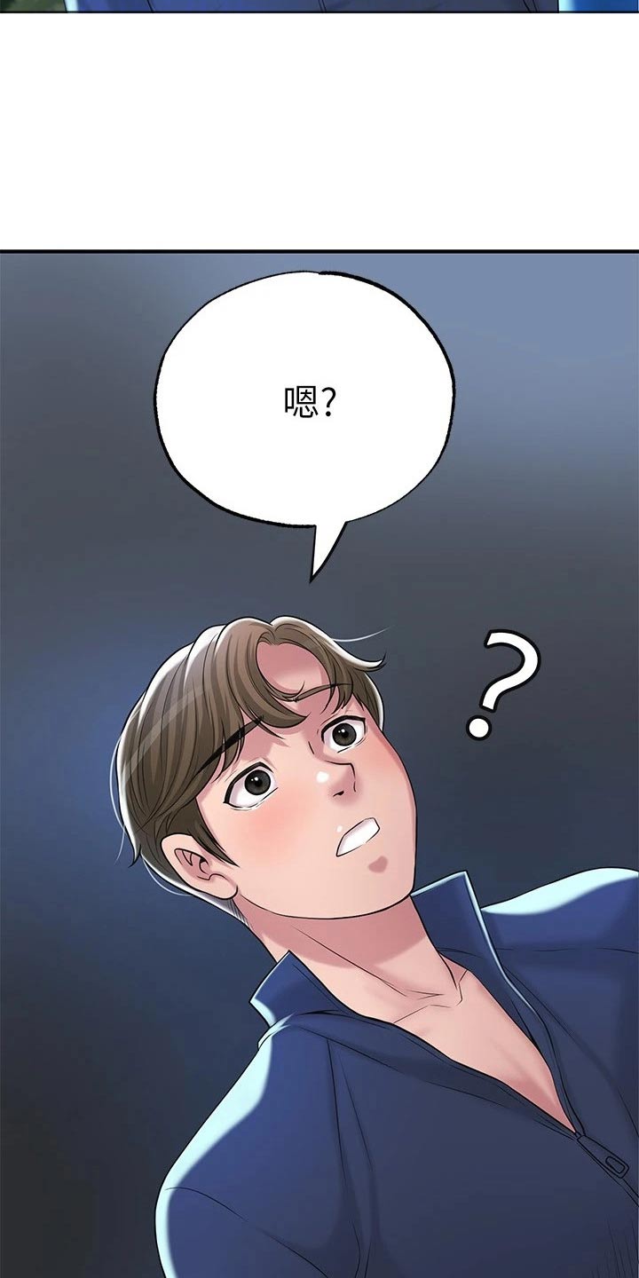 第69章：已经爱上你了14