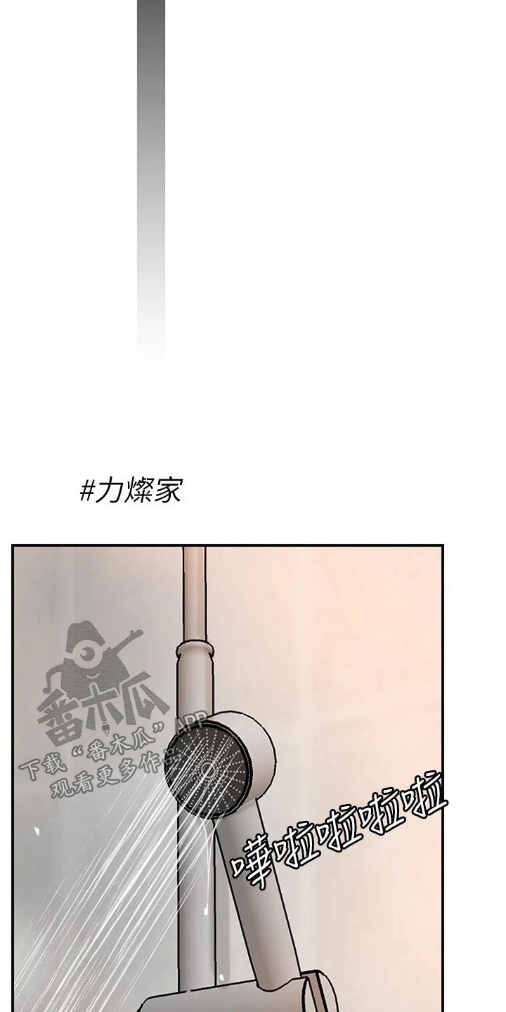 第55章：不知道何处16