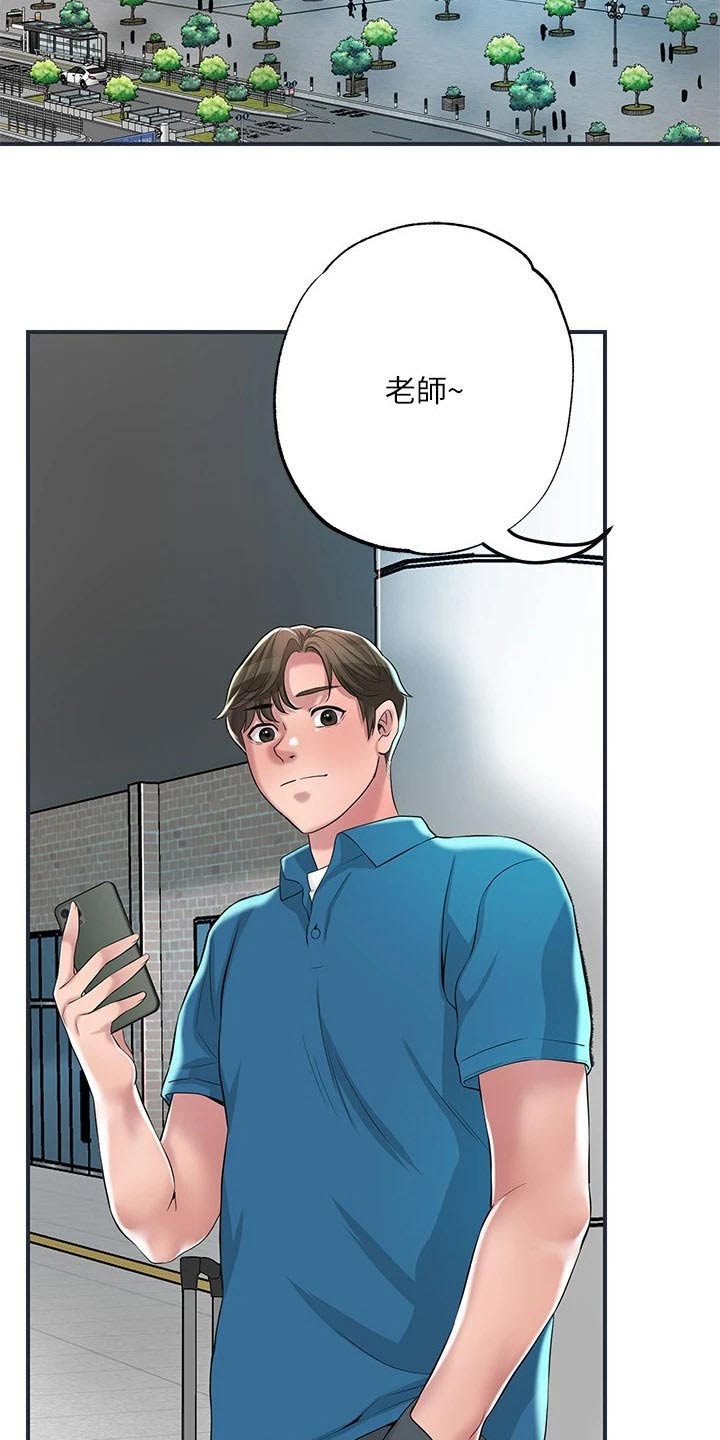 第60章：跟谁一起19