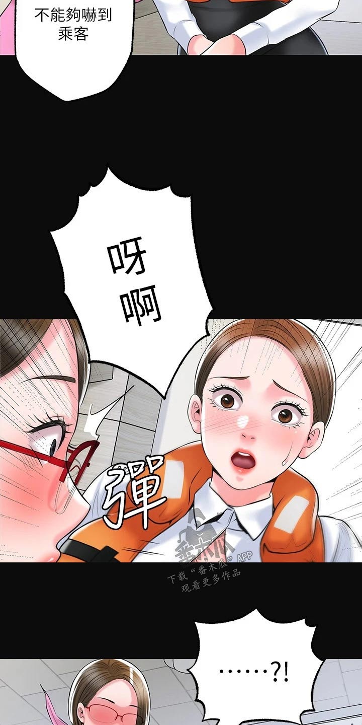 第66章：淘汰10