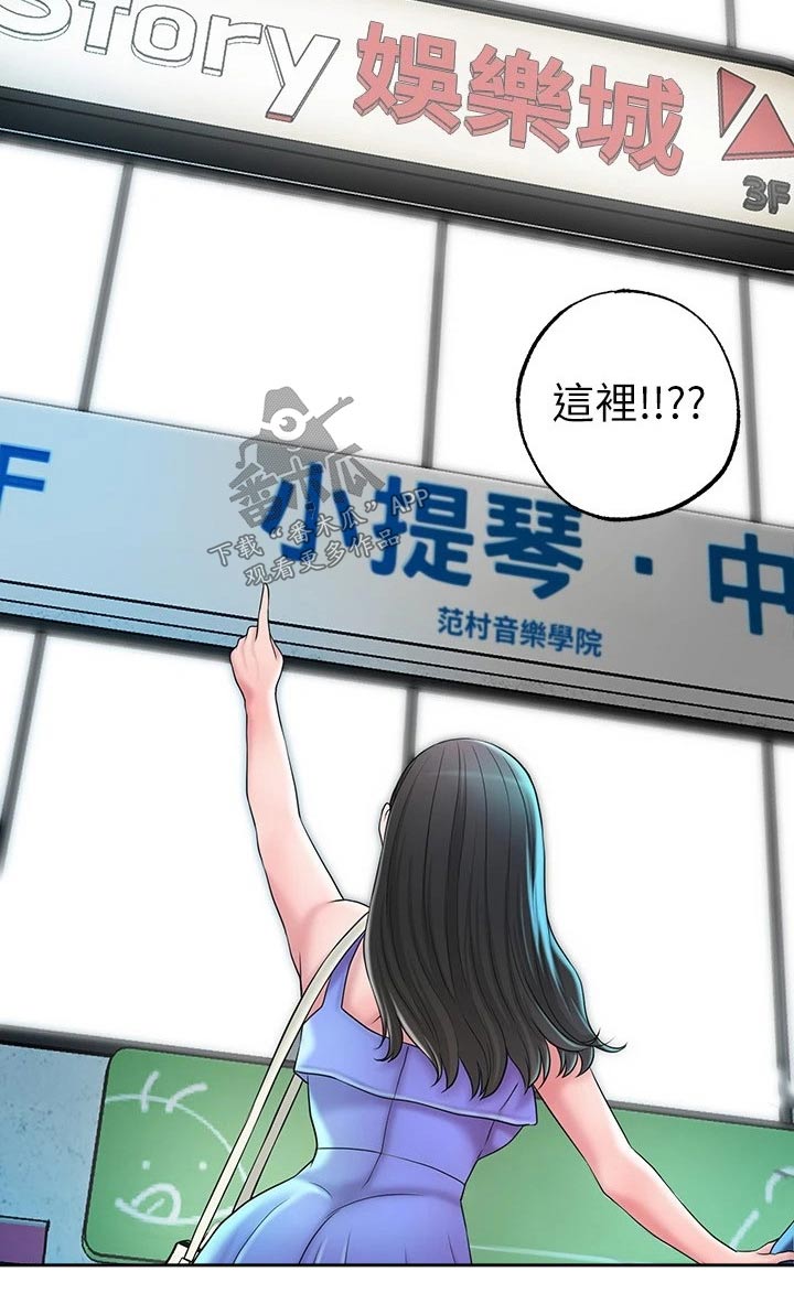 第36章：上课15