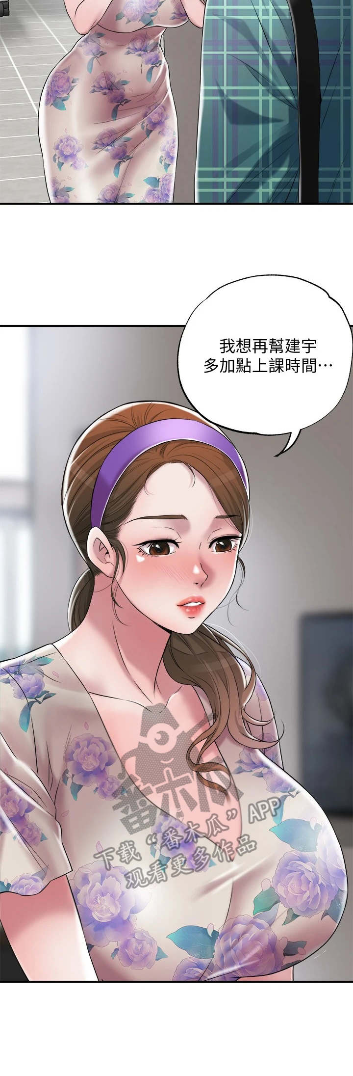 第9章：加课1
