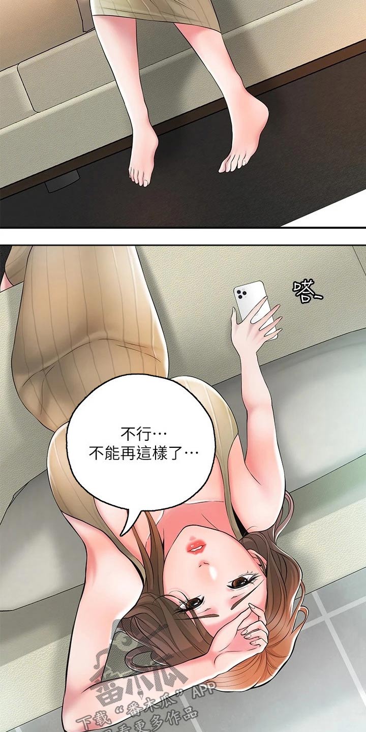 第34章：混蛋1