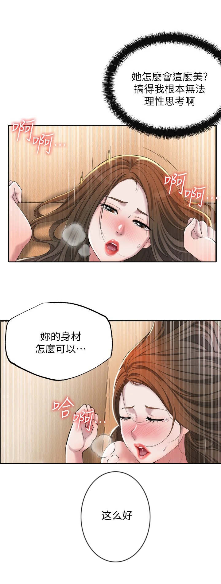 第12章：很开心9
