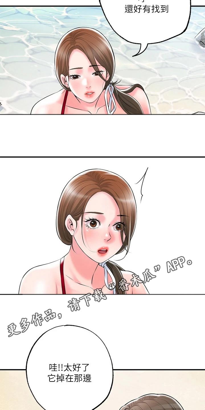 第63章：寻找15