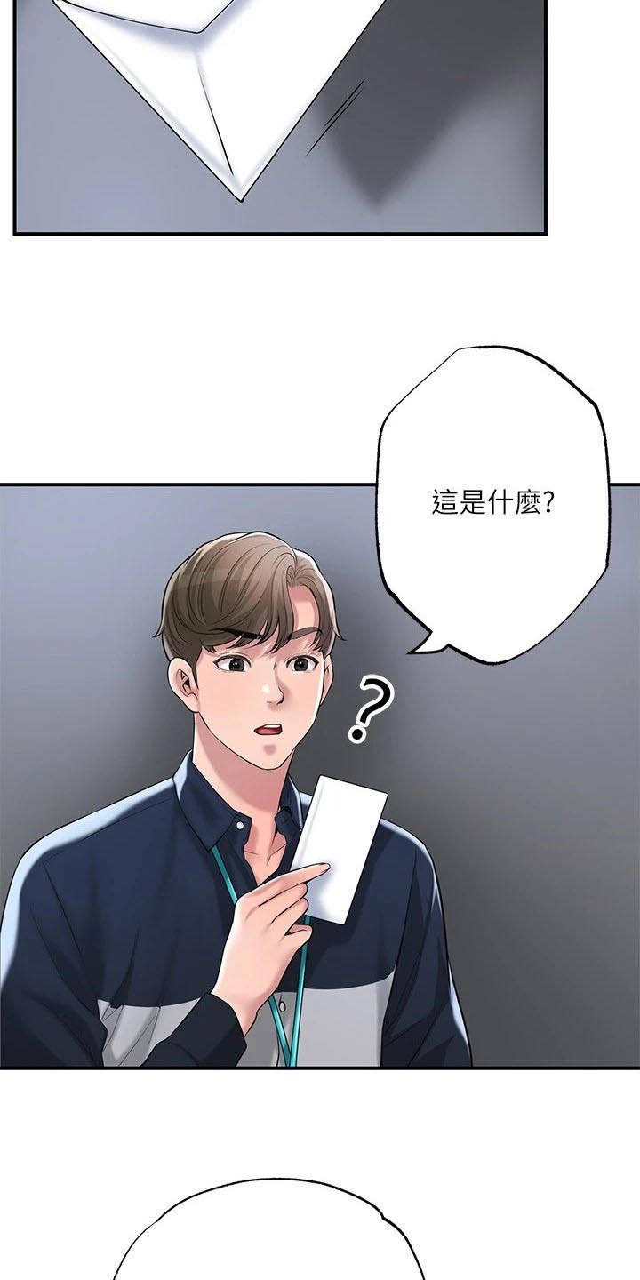 第59章：报仇24
