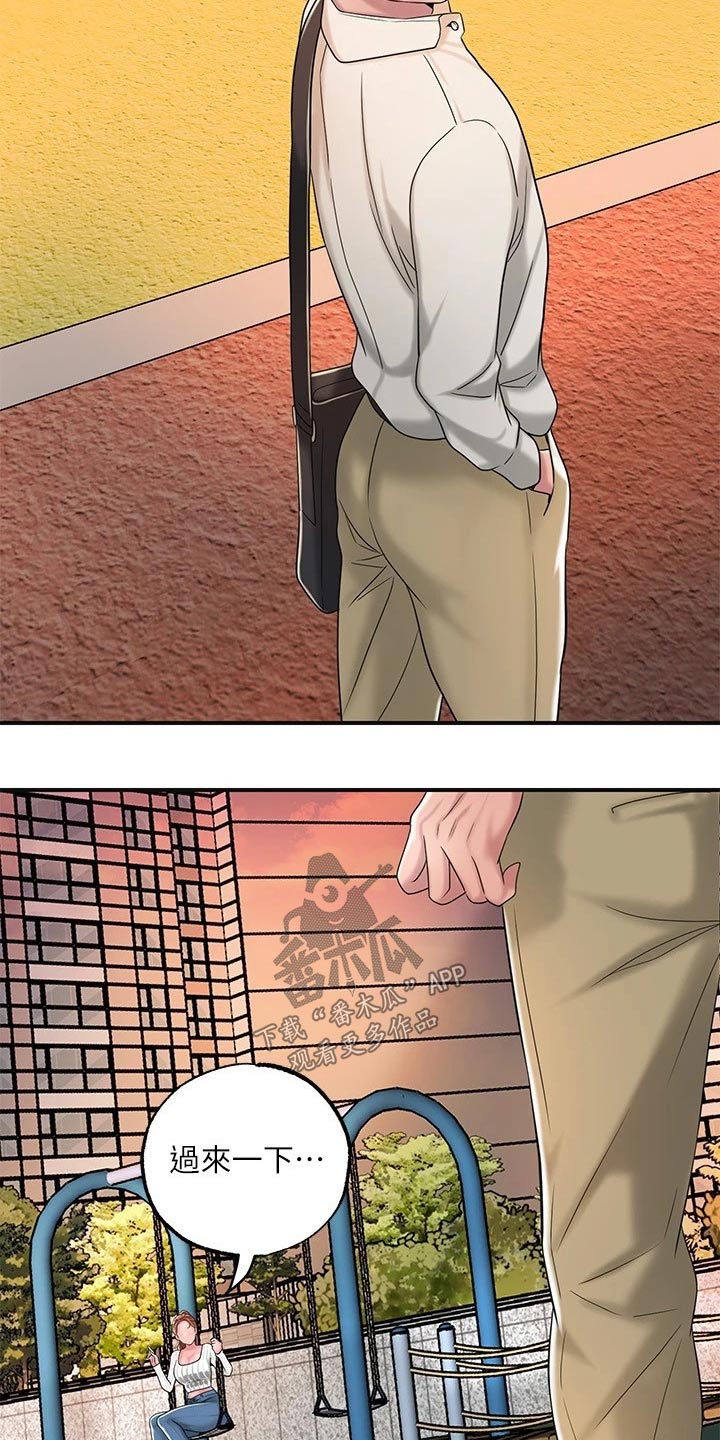 第41章：糟糕22