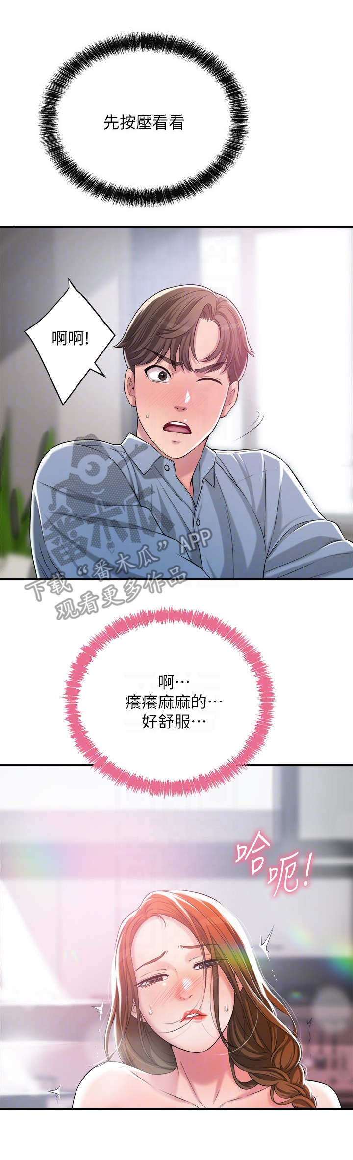 第17章：请求12