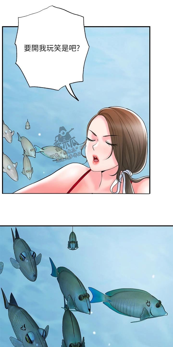第62章：目光15
