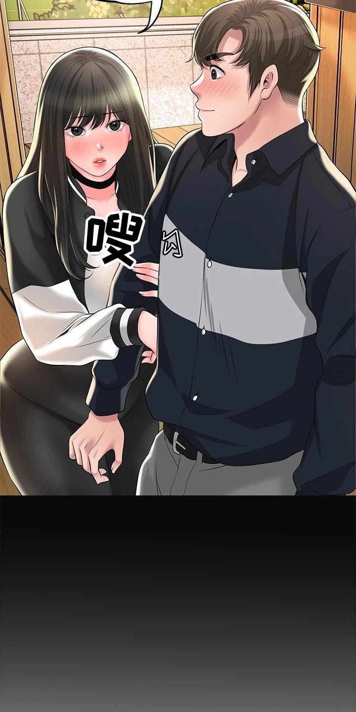 第60章：跟谁一起17