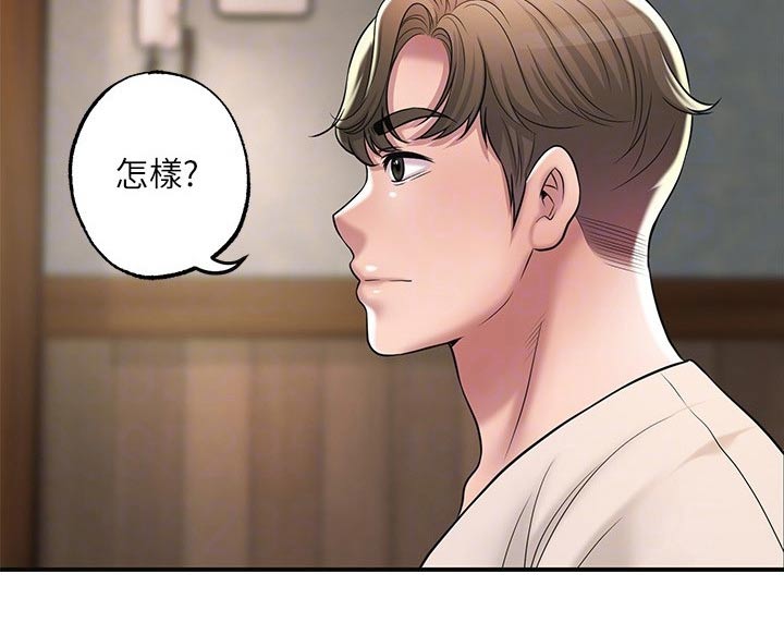 第36章：上课25