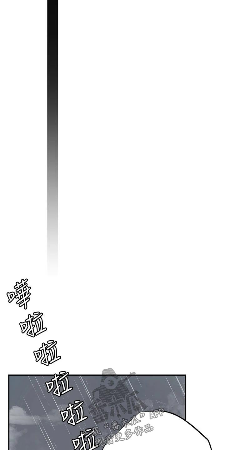 第55章：不知道何处8