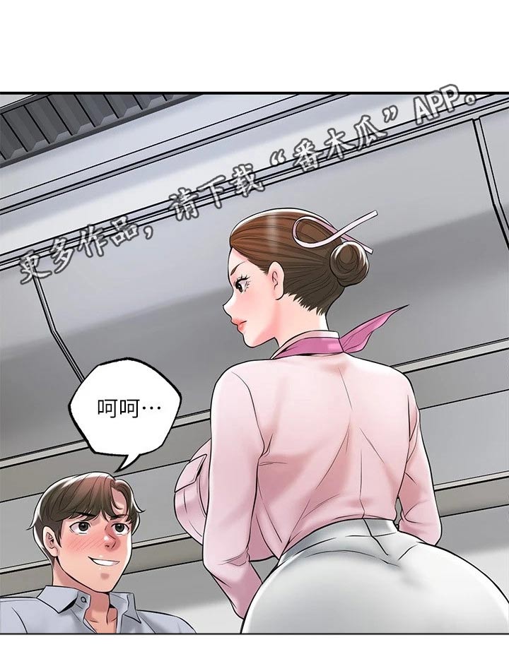 第66章：淘汰20