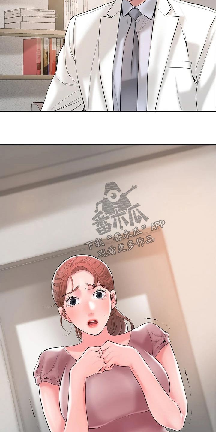 第54章：闻听21