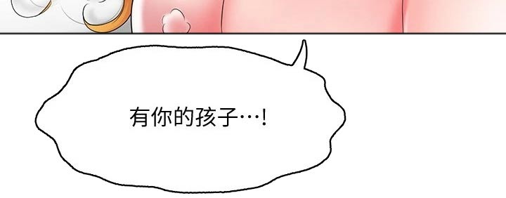第30章：希望经常来2