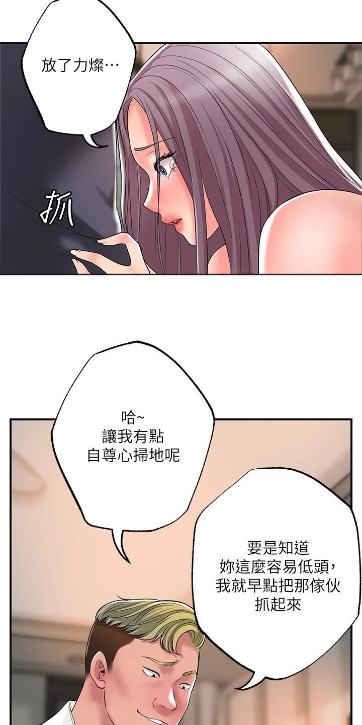 第51章：恳求18