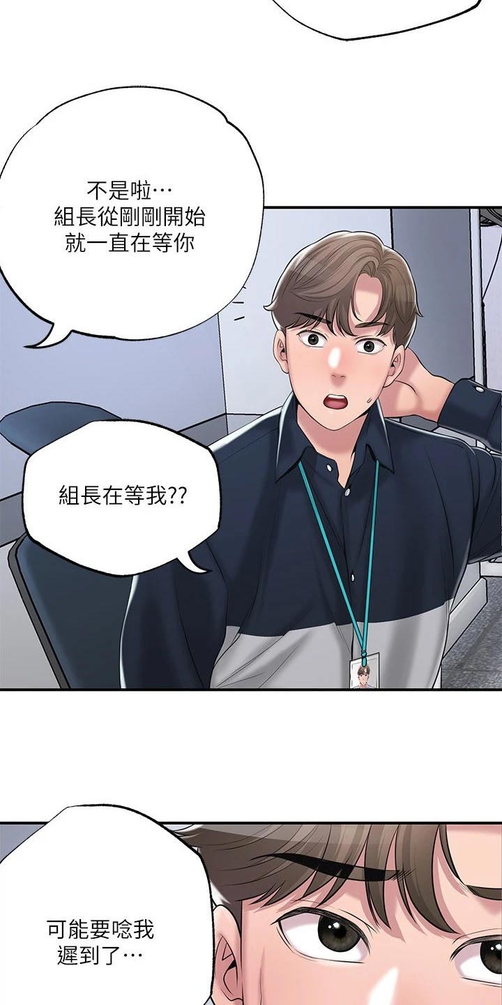 第59章：报仇20