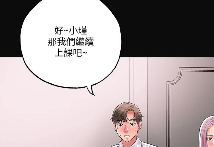 第29章：心惊胆战10
