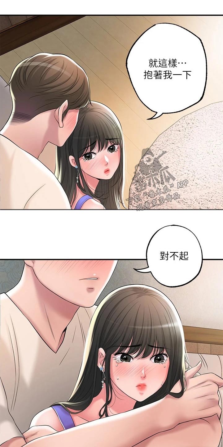 第37章：逃跑11