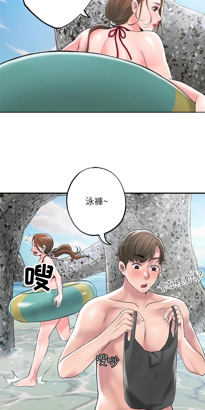 第63章：寻找11