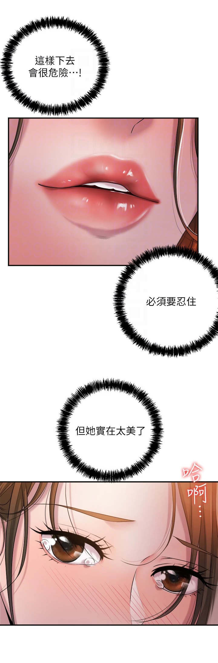 第10章：照顾9