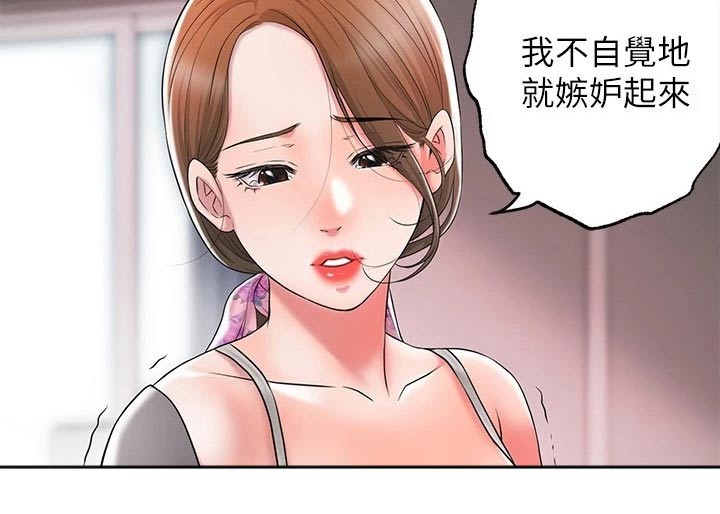 第35章：一巴掌20