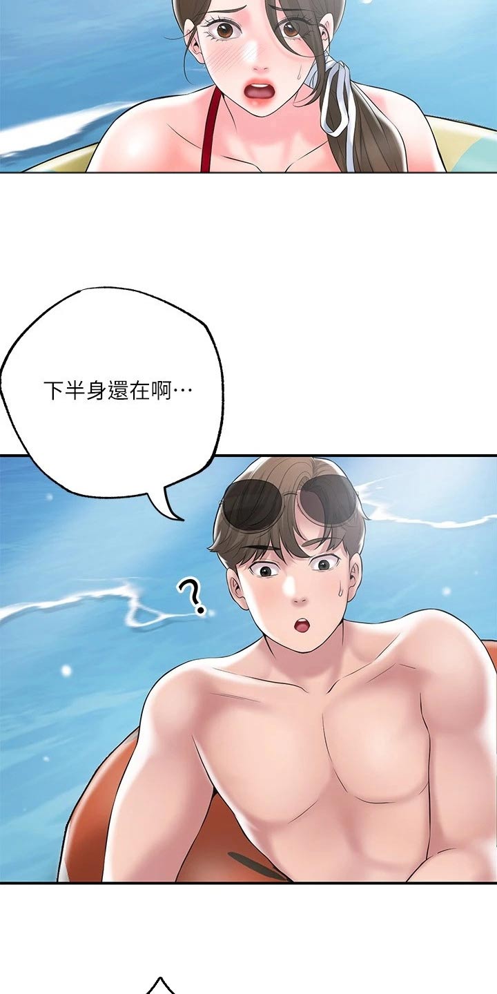 第63章：寻找5