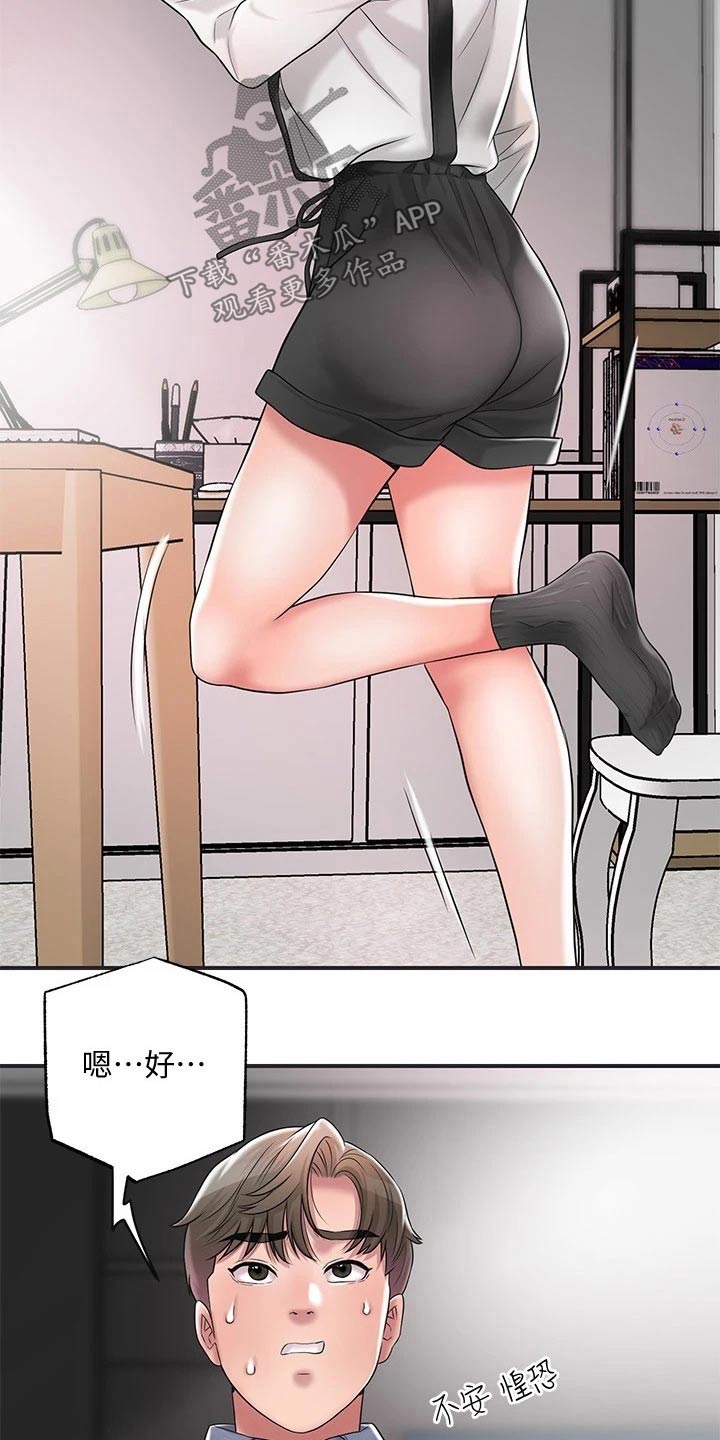 第35章：一巴掌5