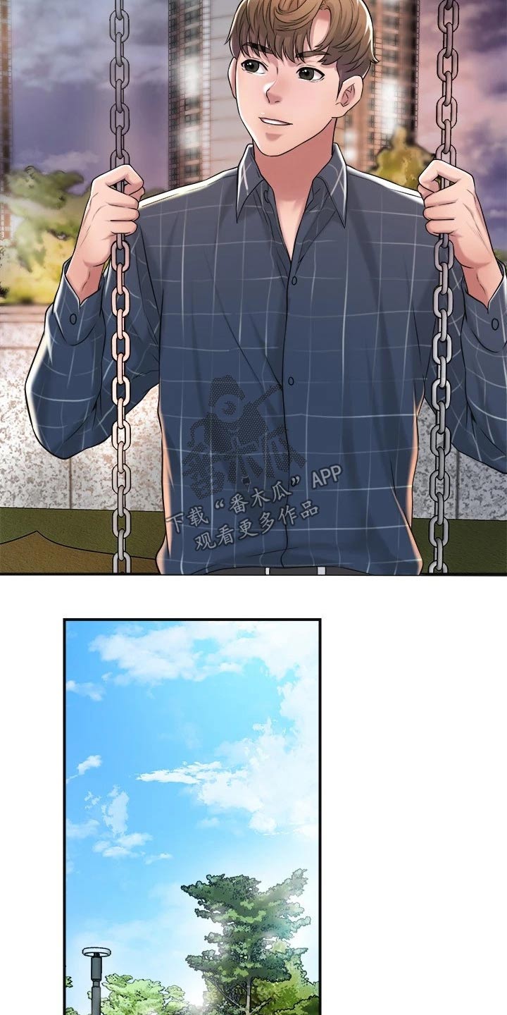 第22章：过去22