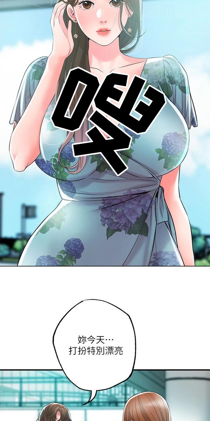 第60章：跟谁一起21