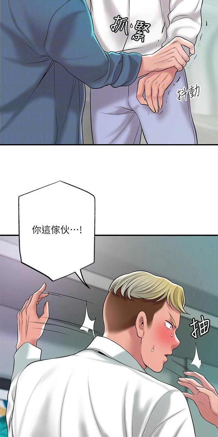 第58章：擒拿15