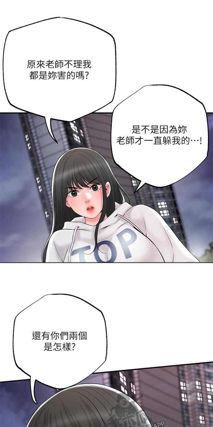 第50章：偷袭0