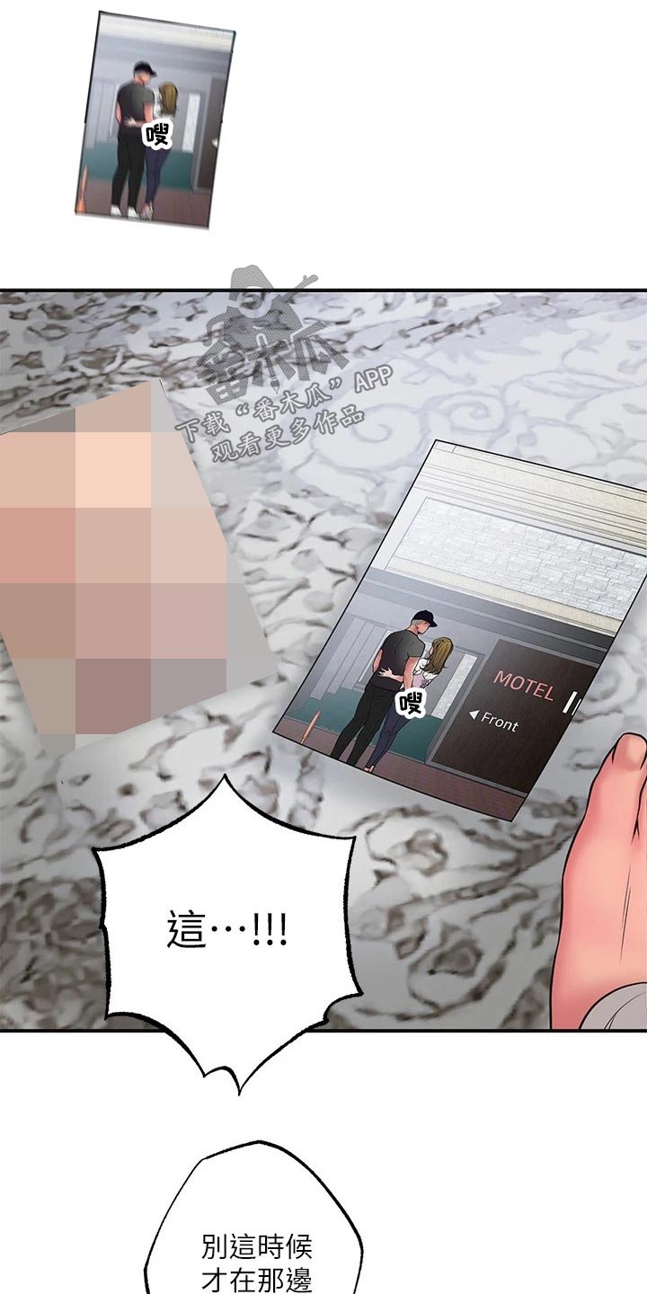 第39章：怎么解释4