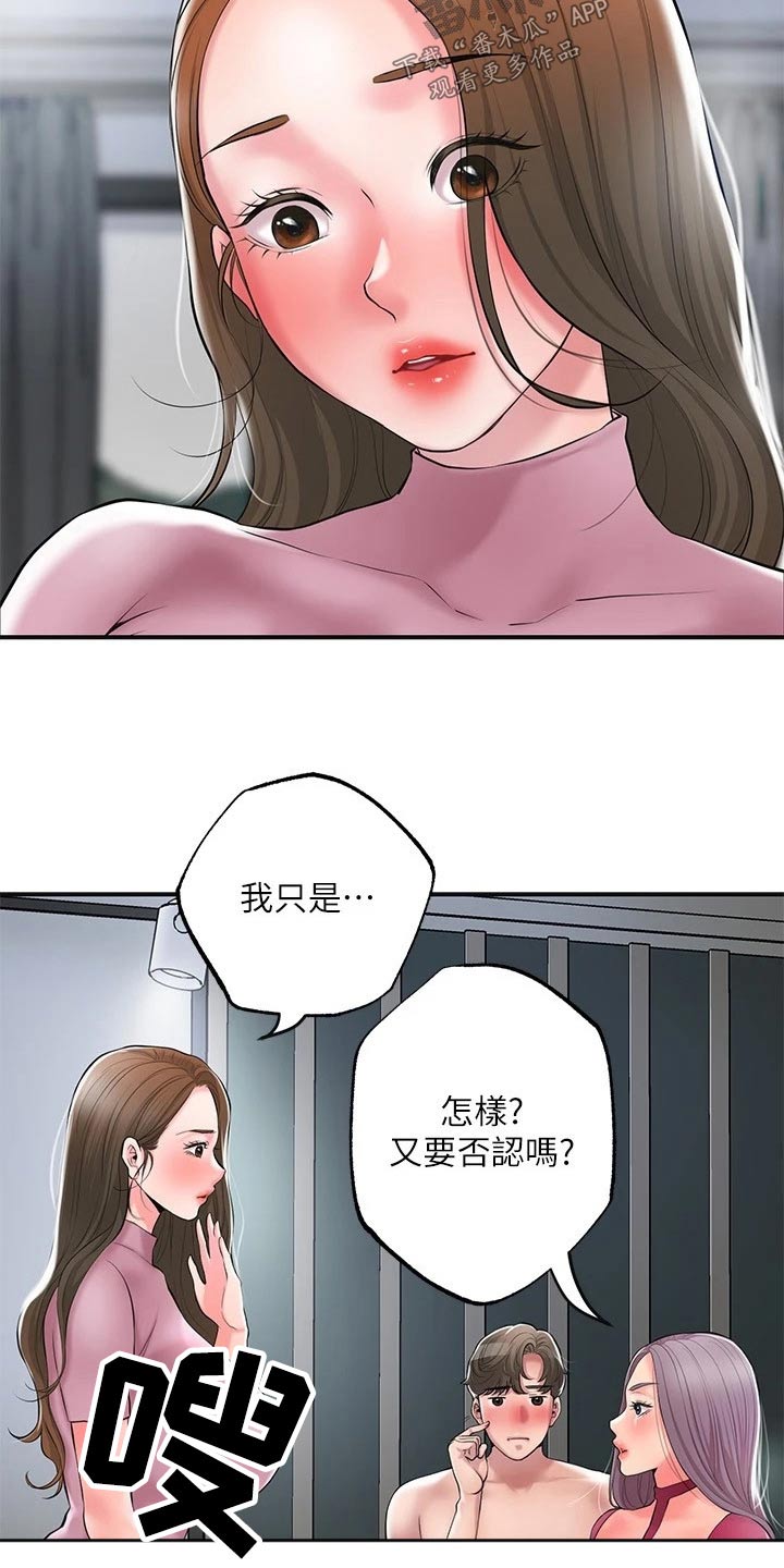 第46章：抢先一步5