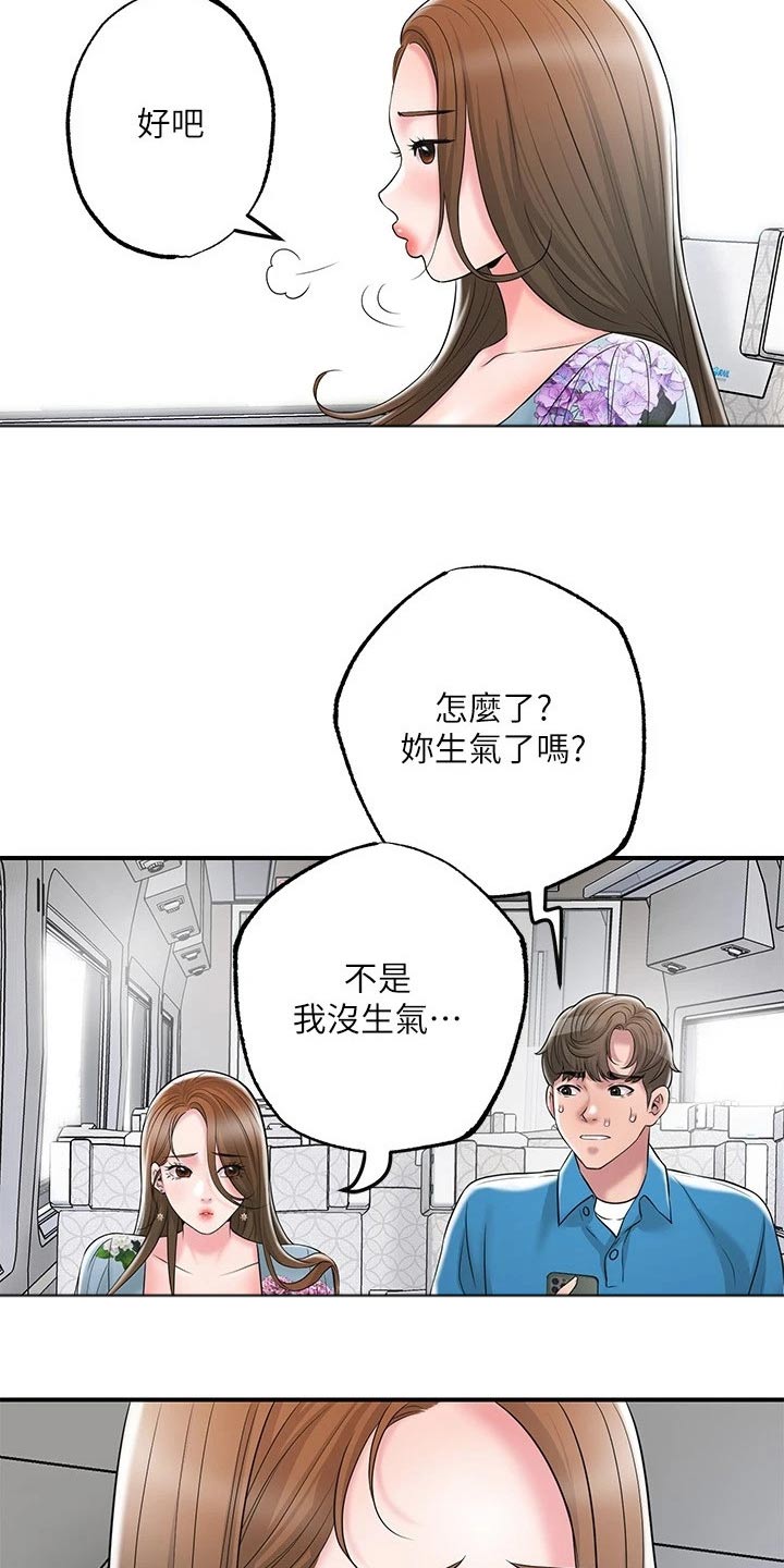 第61章：度假村9