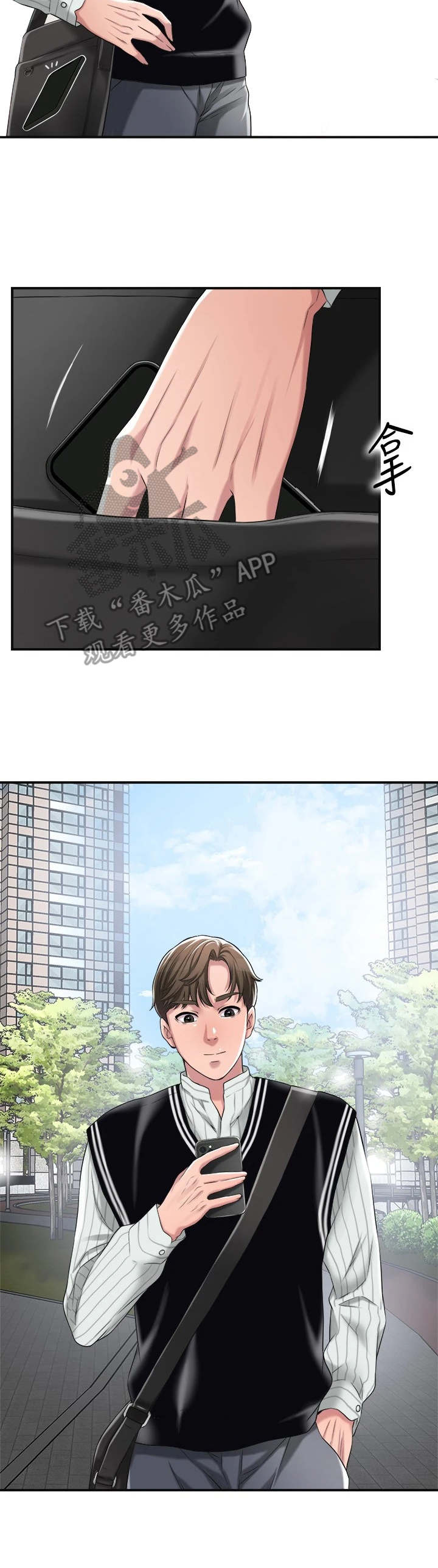 第14章：发飙1