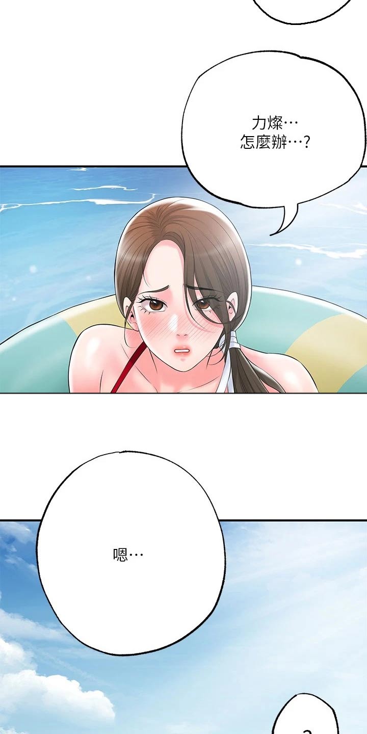 第63章：寻找7