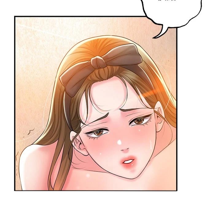第40章：回来啦8