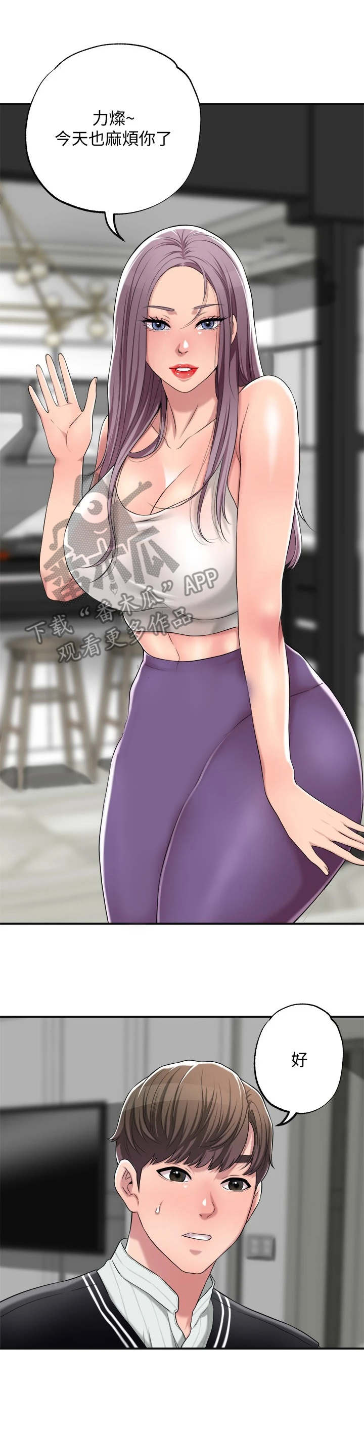 第14章：发飙3